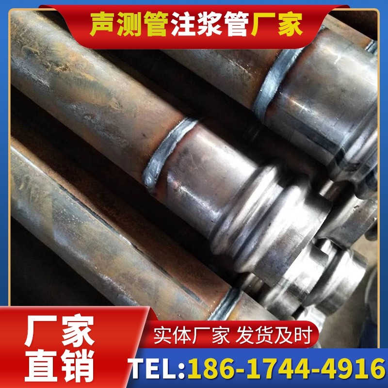罗定注浆管厂家的长期合作机制实现互利共赢