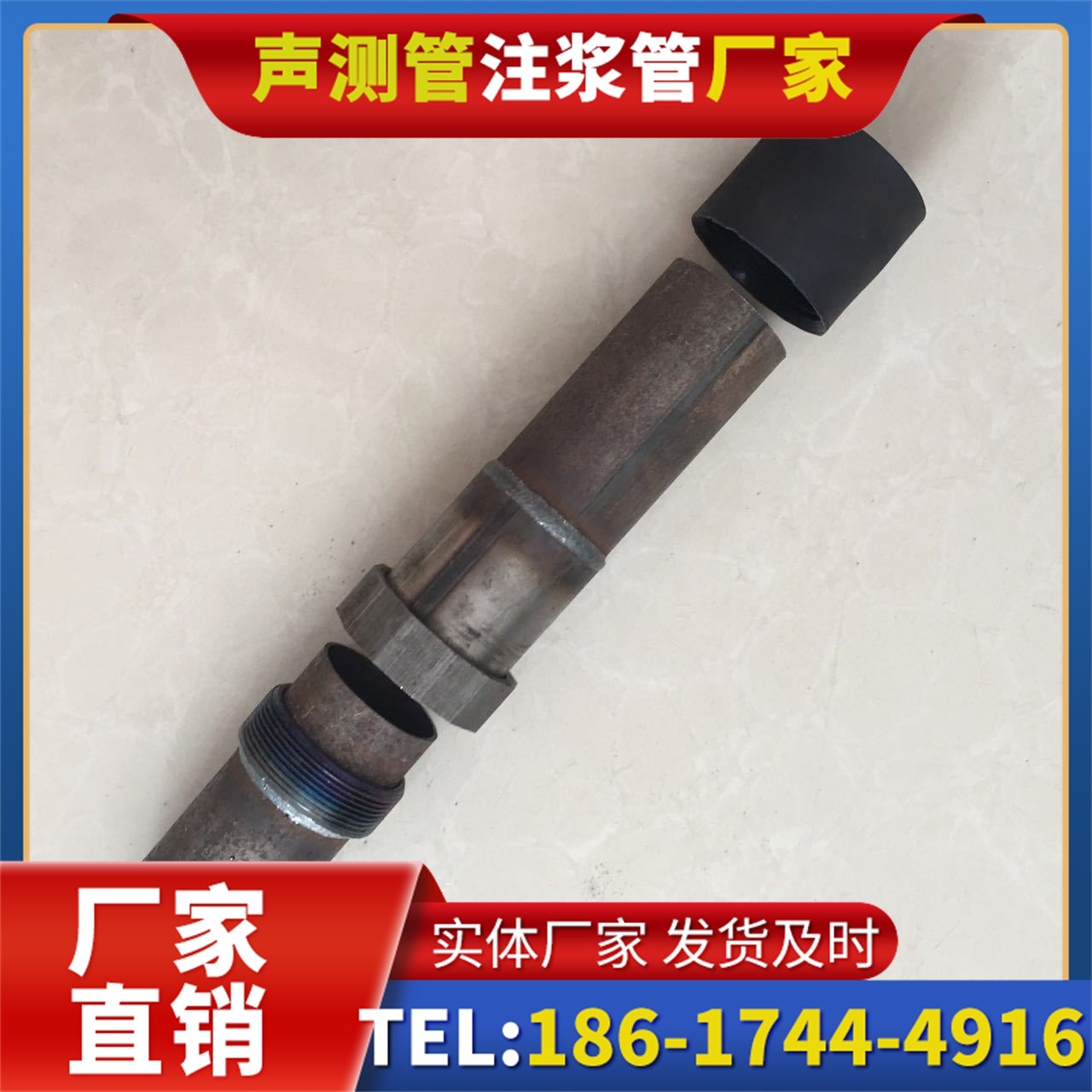 罗定声测管厂家的应急生产能力，应对项目突发需求